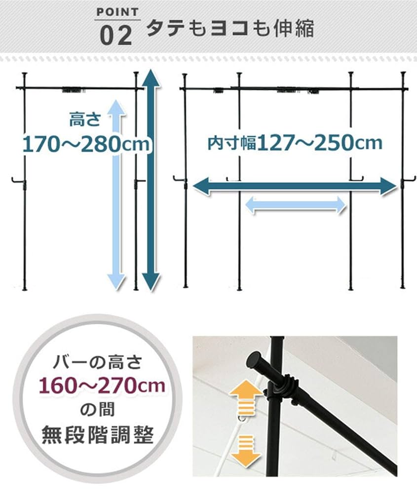 Amazon.co.jp: [山善] つっぱりカーテン用ポール L字コーナー